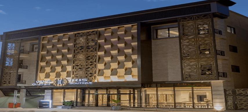 Iris Boutique Granada Otel Riyad Dış mekan fotoğraf
